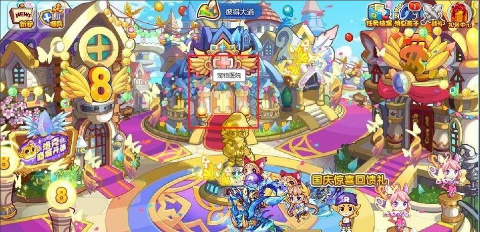 洛克王国电力宝宝在哪里怎么激活?，洛克王国解救电力宝宝的游戏