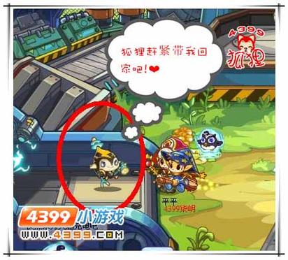 洛克王国电力宝宝激活怎么过求图