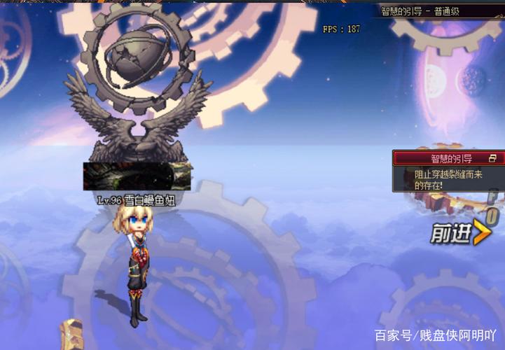 dnf96级怎么升级