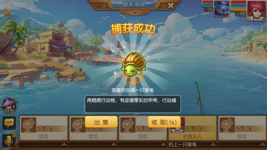 梦幻西游手游钓鱼怎么赚钱?