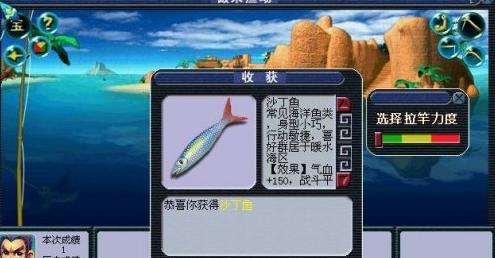梦幻西游手游梦长安太公钓鱼如何选-太公钓鱼选择攻略