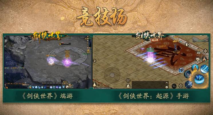 剑侠世界手游峨眉派技能如何加点攻略