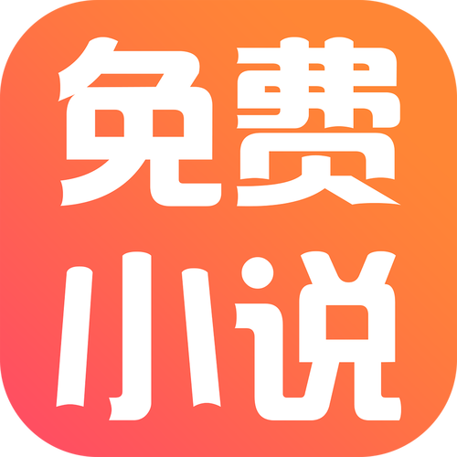 红楼王爷不好当小说下载如何下载
