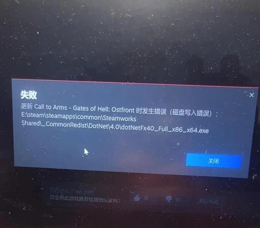 steam磁盘写入错误，win11存储路径c盘怎么改成d盘？