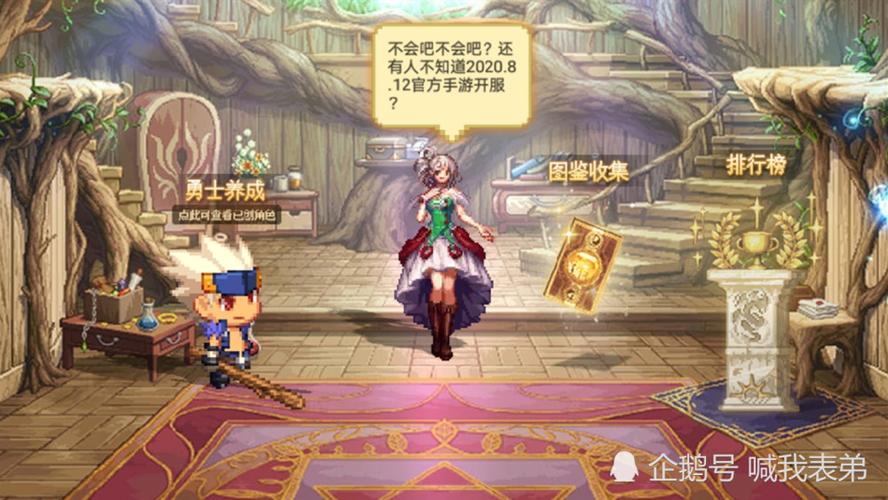 地下城与勇士手游韩服怎么注册，地下城与勇士手游韩服注册教程？