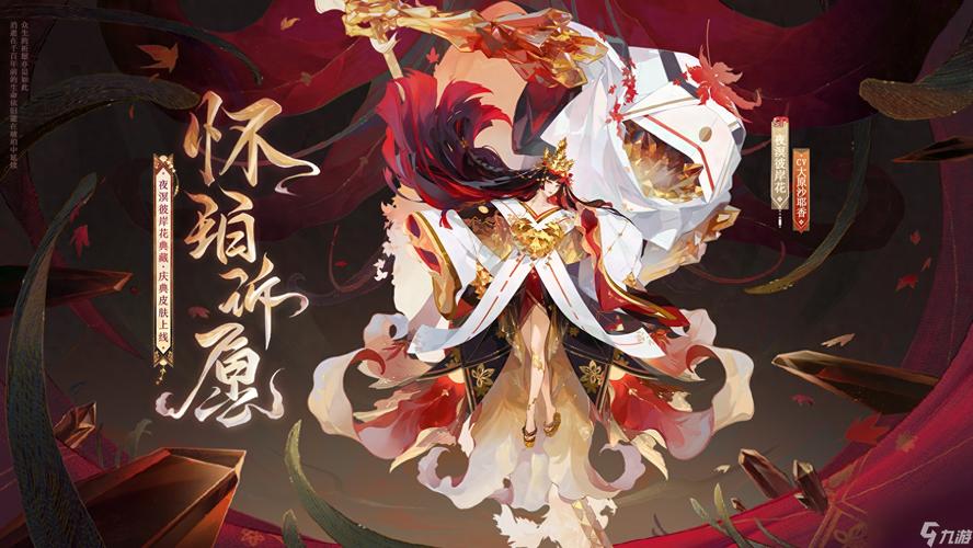 阴阳师彼岸花被削弱了哪些地方