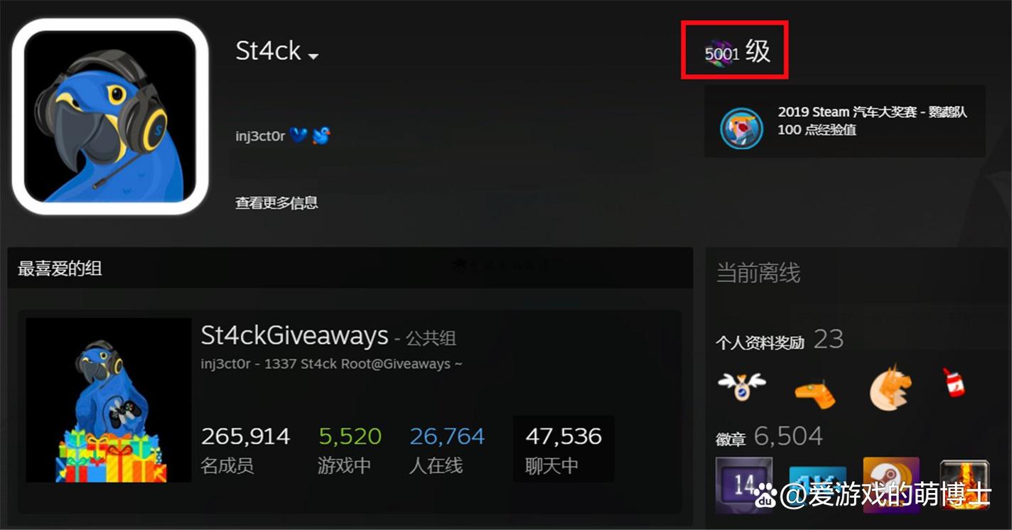 steam等级有什么用?