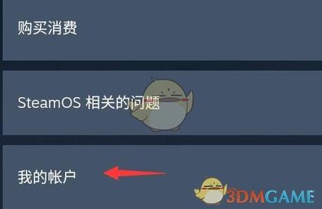 steam一个邮箱可以注册几个账号，steam一个邮箱注册多个号有影响吗？