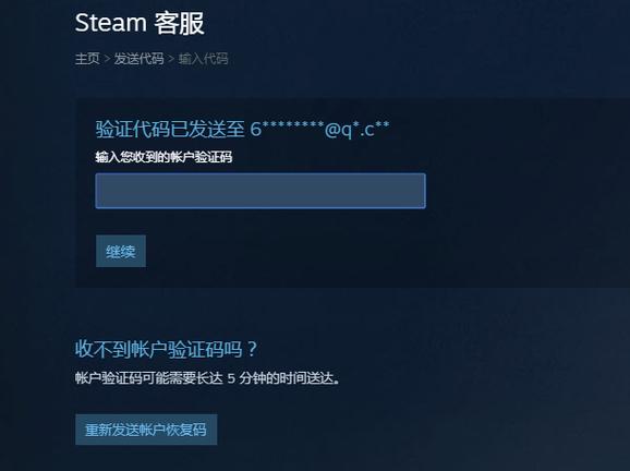 Steam邮箱可以绑定多少个号?