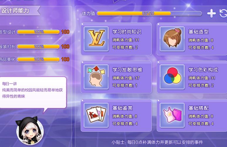 QQ炫舞怎么跳得分多