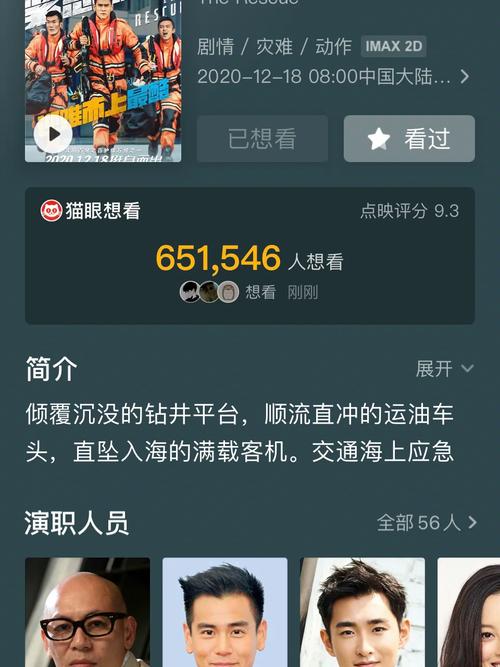 巨石英雄下载中文版如何下载