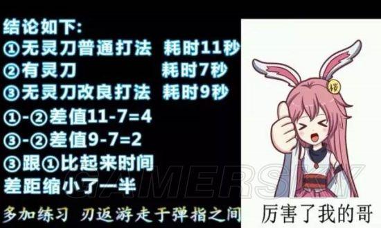 崩坏3八重樱逆神巫女技能打法技巧攻略