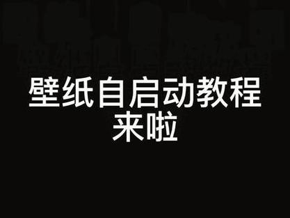 如何设置steam不要开机启动?
