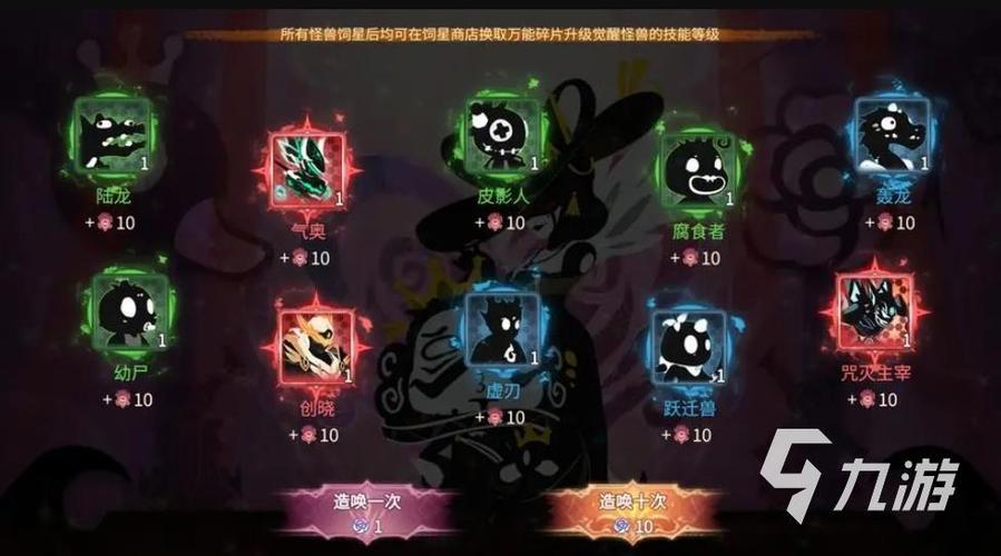 超进化物语陆龙怎么样介绍_超进化物语陆龙怎么样是什么