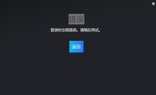 steam进不去