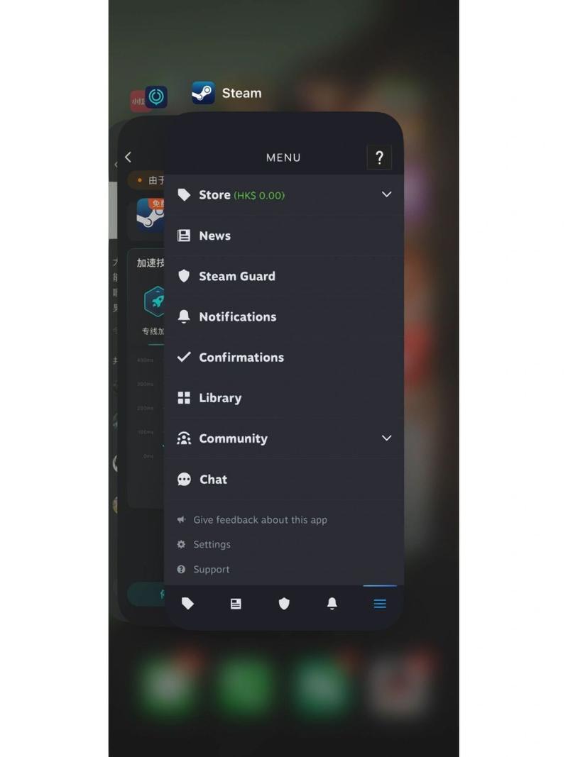 为什么手机上的steam打不开了