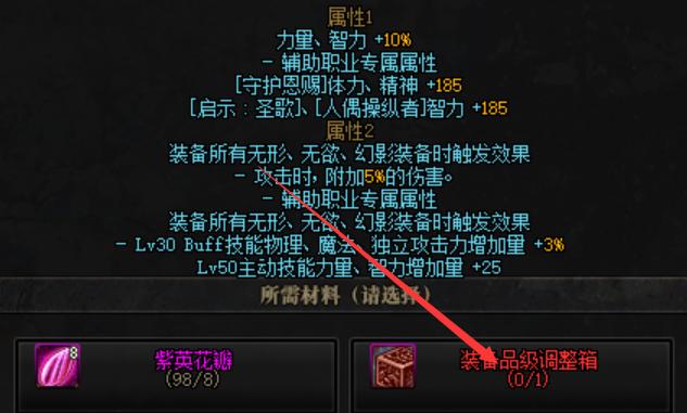 无形残香有什么用