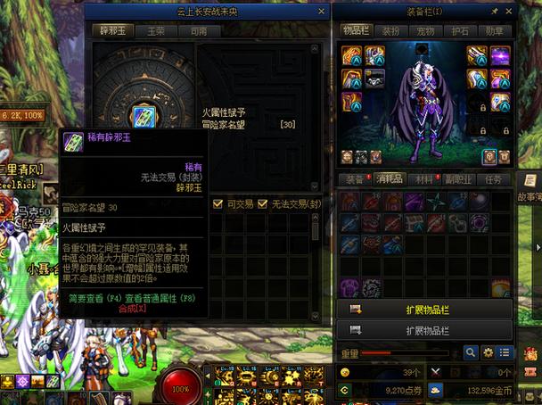 dnf合金战士武器选哪个，合金战士特种部队攻略图