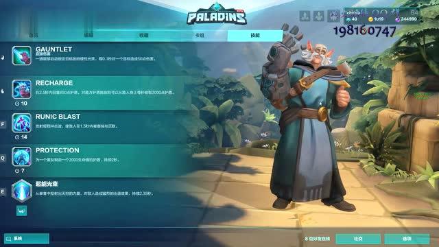 枪火游侠托瓦德卡组怎么搭配介绍_枪火游侠托瓦德卡组怎么搭配是什么