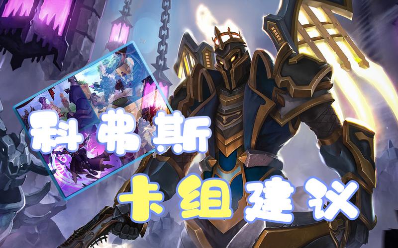 枪火游侠安卓克瑟斯卡组怎么搭配介绍_枪火游侠安卓克瑟斯卡组怎么搭配是...