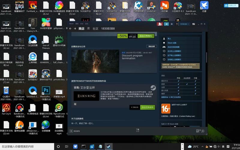 黑暗之魂1在steam买哪个