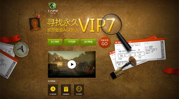 上古世纪现在我还能弄到激活码吗