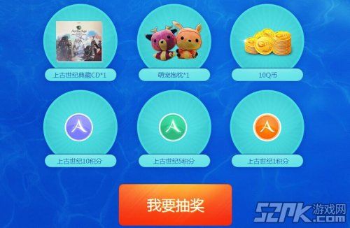 上古世纪怎么弄激活码啊?