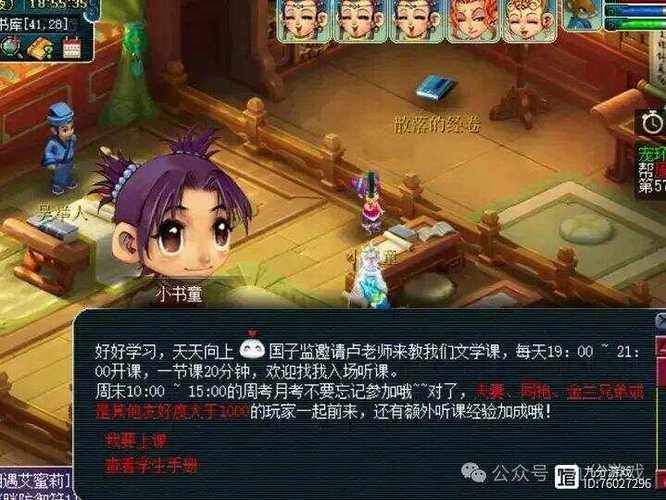 梦幻西游互通版白嫖攻略，梦幻西游互通版挣钱攻略
