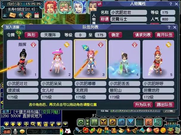 梦幻西游:五开必做的帮派任务,轻松白嫖5000点帮贡!