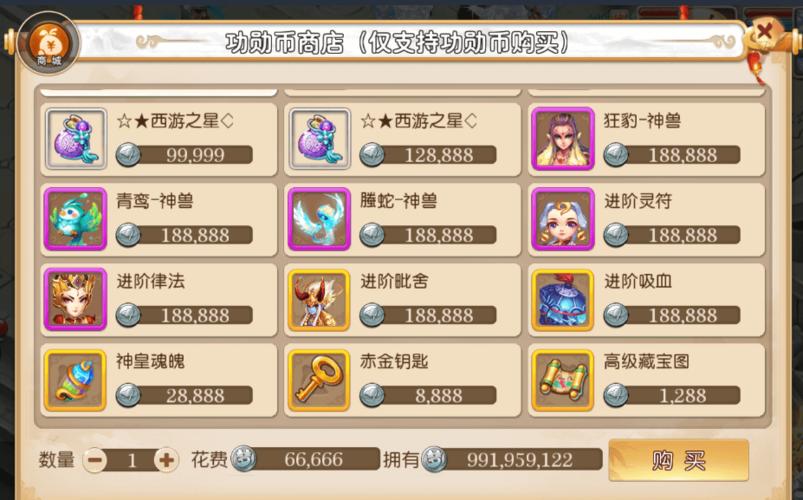 梦幻西游白嫖党玩什么门派职业好-平民不氪金5大职业门派推荐
