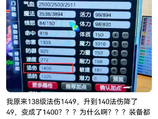 梦幻西游内丹怎样可以提升到5层啊?