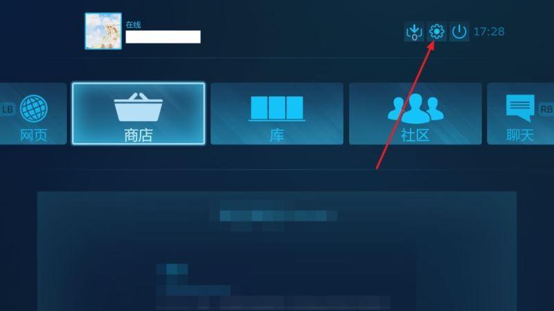 steam如何直播玩游戏?
