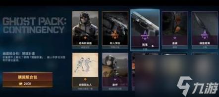使命召唤16战区免费吗-战区模式收费机制介绍