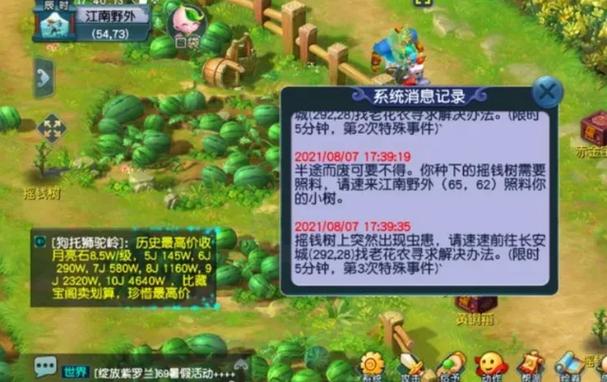 梦幻西游互通版怎么买梦幻币，梦幻西游互通版交易怎么交易？