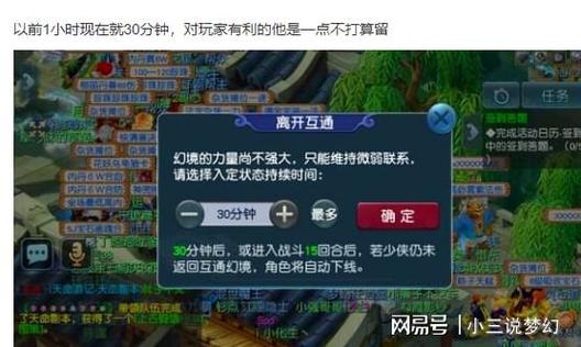 梦幻西游互通版怎么充值划算
