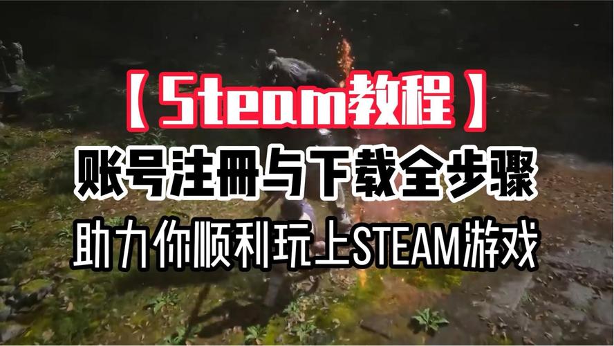 steam官网账号注册教程