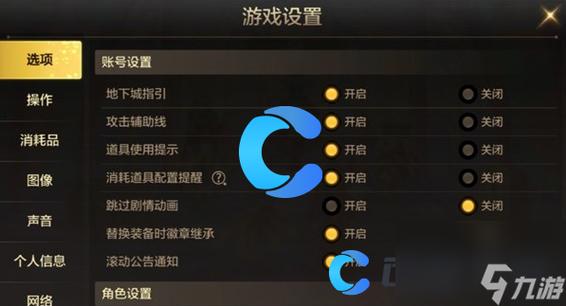 如何开启地下城与勇士隐藏关卡