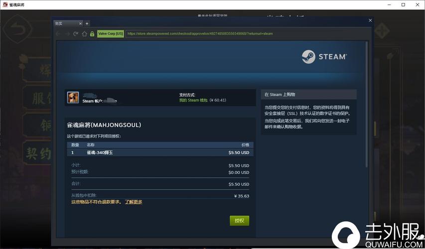 steam怎么自定义充值