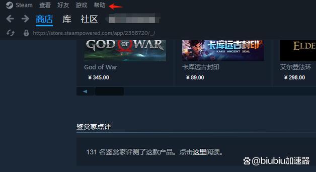 steam怎么充值任意金额
