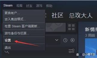 steam怎么改密码steam账号密码修改方法