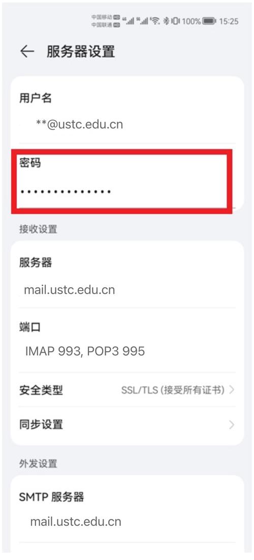 steam改密码怎么改