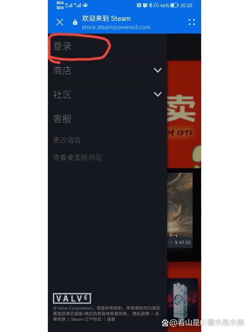 steam手机令牌在哪里下载?