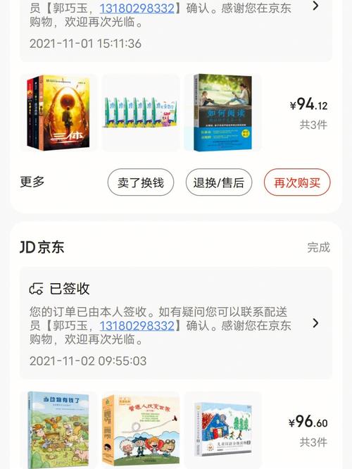 双十一在淘宝买了台G470,电脑发过来了,很差啊,好烦。打开软件要十秒左右...