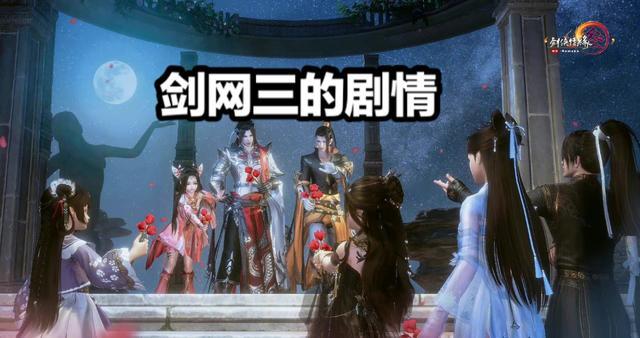 剑网3和魔兽世界那个更好玩?