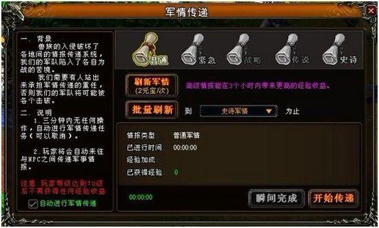地下城盟约怎么PK介绍_地下城盟约怎么PK是什么