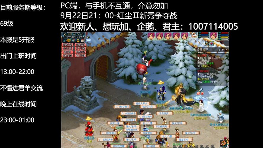 梦幻西游冲新区攻略