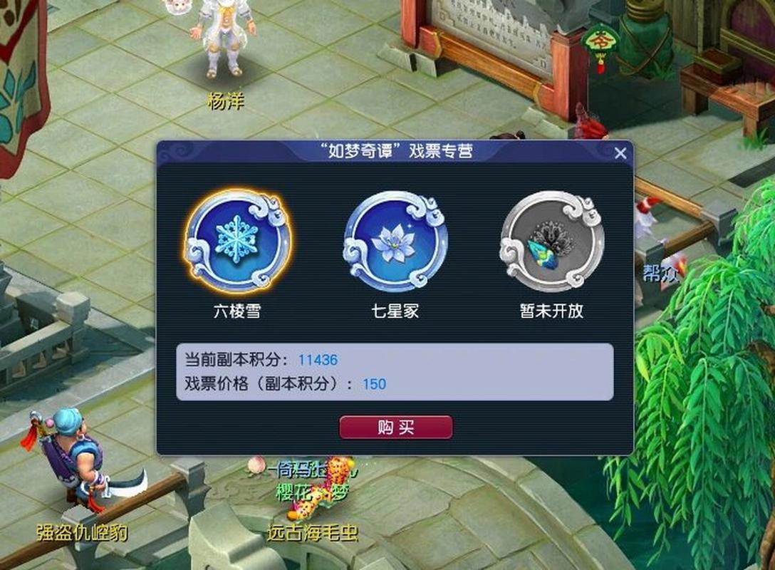 梦幻西游看戏难度排行榜