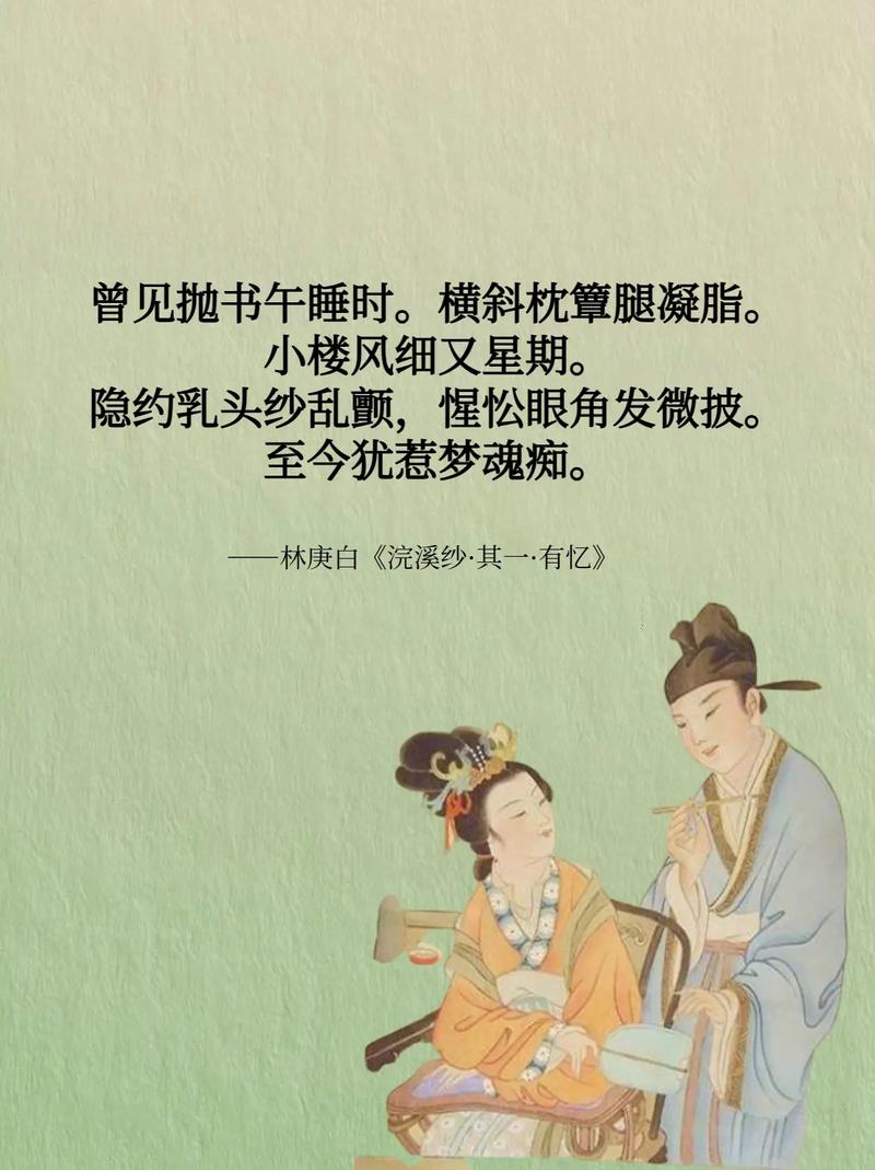 一斛珠和维摩诘哪个难