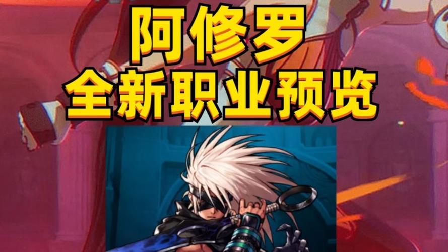 地下城与勇士的角色阿修罗学什么技能比较好?