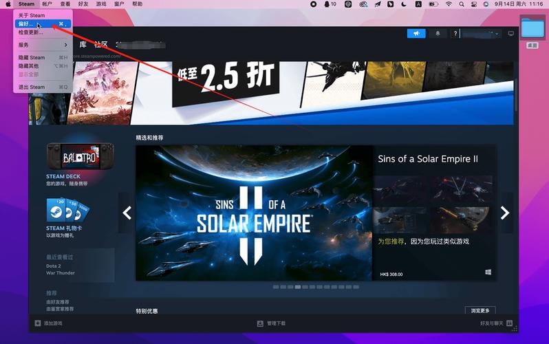 苹果电脑能玩steam游戏吗？苹果电脑能玩儿steam吗？